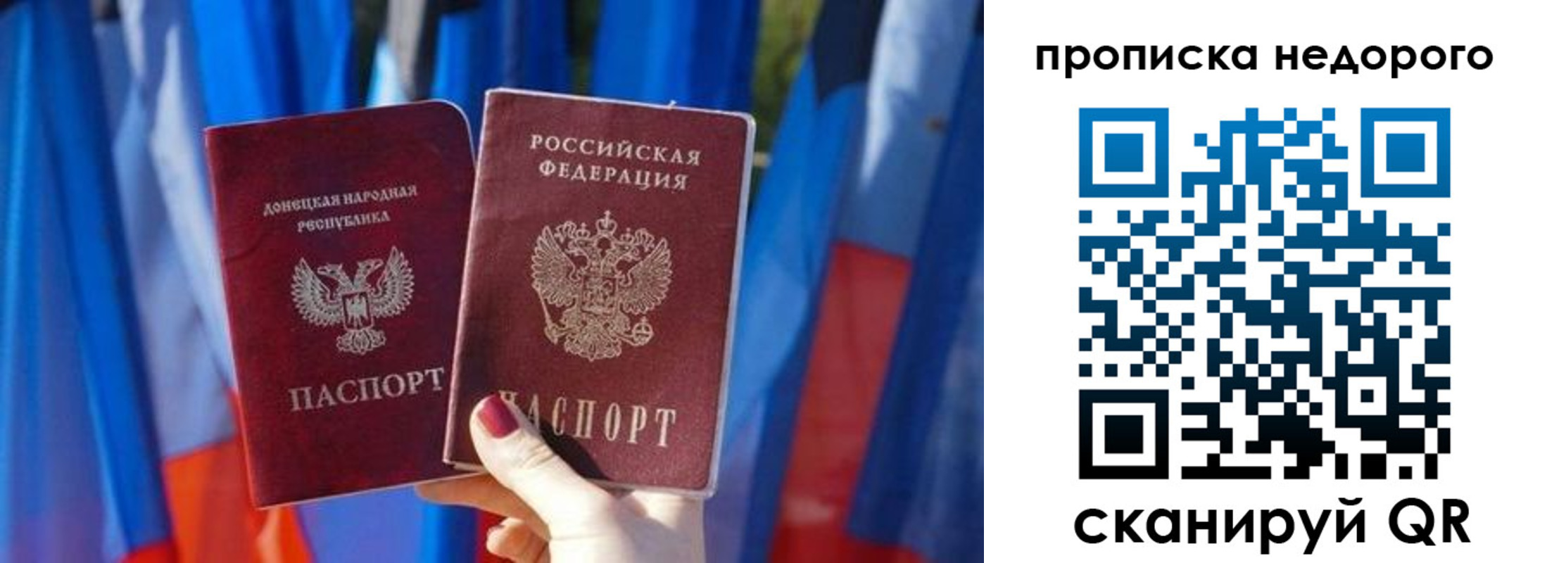 временная регистрация поиск в Буинске