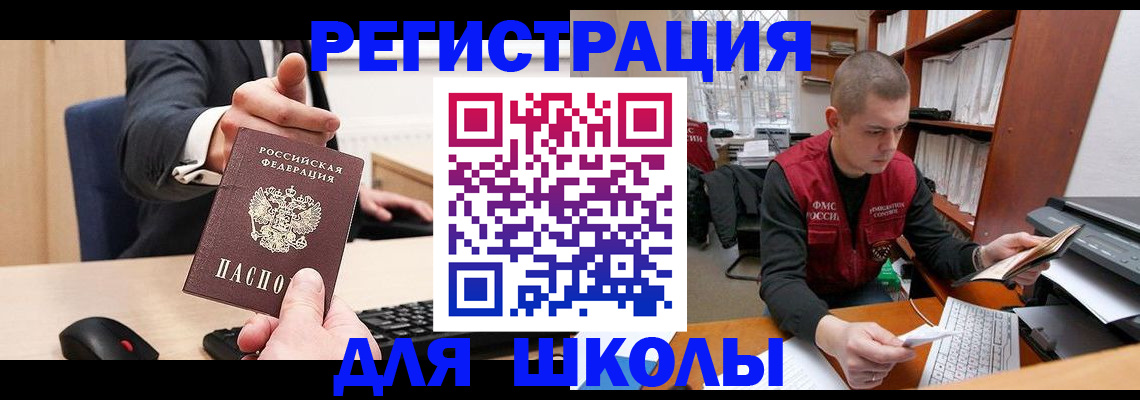 найти адрес прописки в Буинске