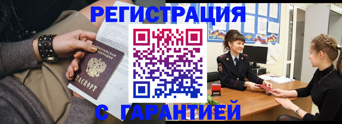 форма 3 в Буинске