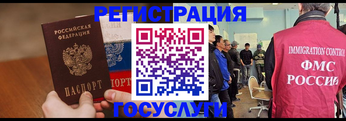 регистрация для дет. сада в Буинске